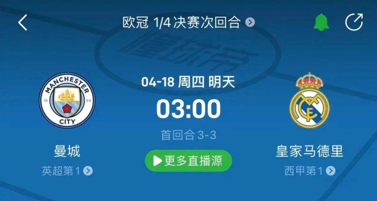 成功地为球