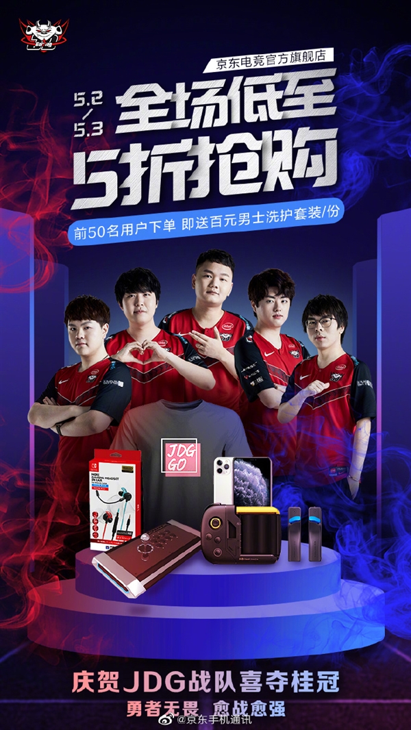 这一消息令