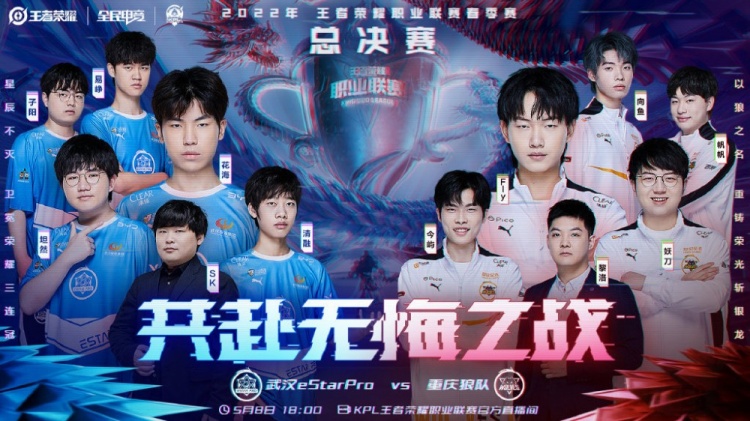 欧冠惊天大