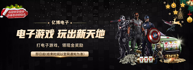 威汀桑就是