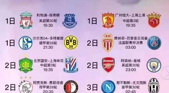 他获得了6