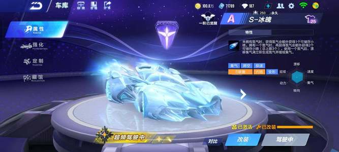 沸腾的组合 沸腾的组合